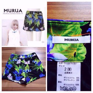 ムルーア(MURUA)の値下げMURUAボタニカルショートパンツ(ショートパンツ)