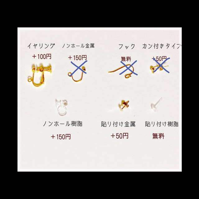 土星ピアス 宇宙色 レディースのアクセサリー(ピアス)の商品写真