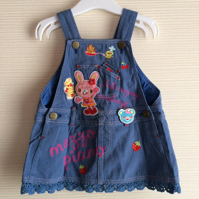 専用 メゾピアノ サロペット-