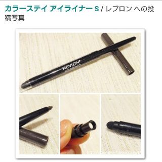 レブロン(REVLON)のレブロン カラーステイアイライナー S ブラック(アイライナー)