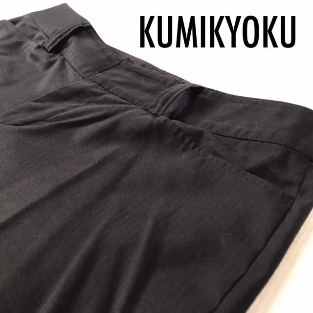 kumikyoku（組曲）(クミキョク)の❤️送料込❤️KUMIKYOKU 組曲 ストレッチパンツ クミキョク レディースのパンツ(カジュアルパンツ)の商品写真