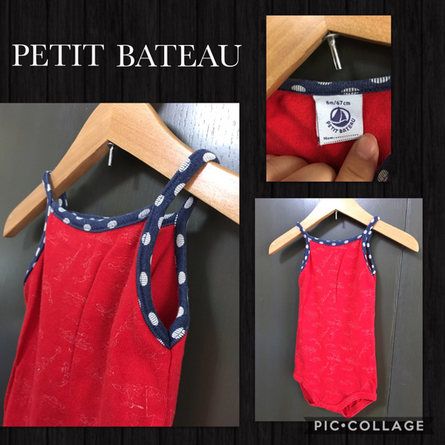 PETIT BATEAU(プチバトー)のPETIT BATEAU キャミロンパース 6m ベビー67cm モロッコ製 キッズ/ベビー/マタニティのベビー服(~85cm)(タンクトップ/キャミソール)の商品写真