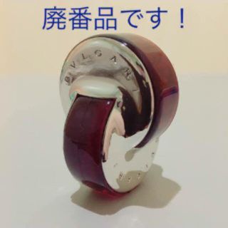 ブルガリ(BVLGARI)の1点【 稀少、生産終了品★新品 】ブルガリ オムニア。新品未使用。早い者勝ち！(ユニセックス)