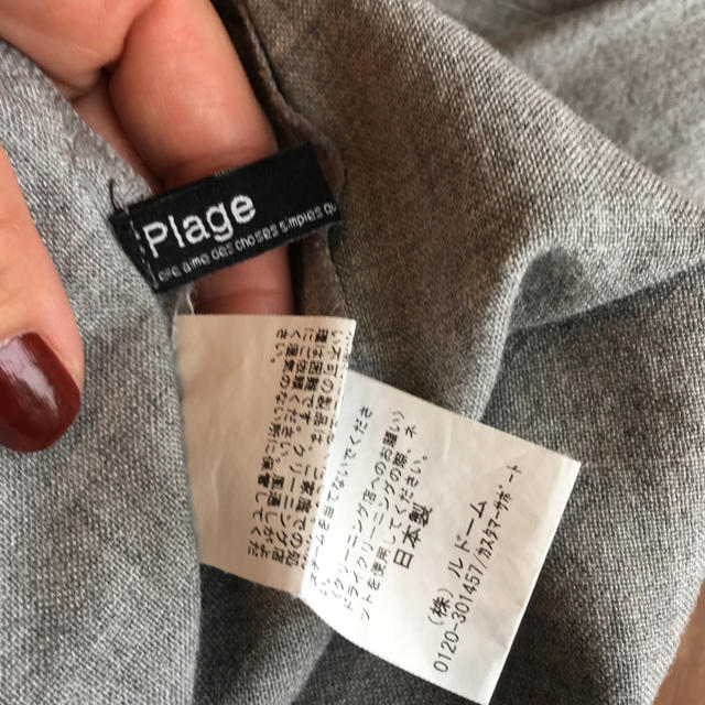 Plage(プラージュ)の限定値下げ☆plageワイドパンツ レディースのパンツ(カジュアルパンツ)の商品写真