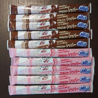 コストコ(コストコ)のお値下げしました‼　ミラクルストローシッパー　チョコレート味・イチゴ味(その他)