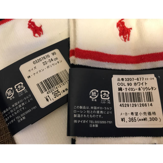 Ralph Lauren(ラルフローレン)の《みかりん様専用》ラルフローレン 靴下ソックス  ☆新品未使用品 レディースのレッグウェア(ソックス)の商品写真