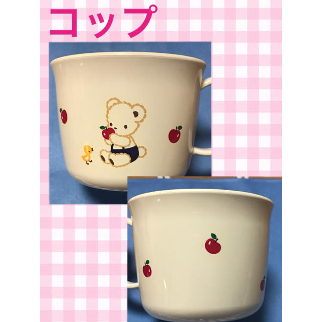 familiar(ファミリア)の★ビアンカ様専用★美品！ ファミリア 食器セット♪3点 キッズ/ベビー/マタニティの授乳/お食事用品(プレート/茶碗)の商品写真