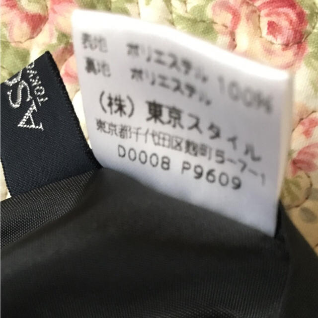 23区(ニジュウサンク)のスカート     美品 レディースのスカート(ひざ丈スカート)の商品写真