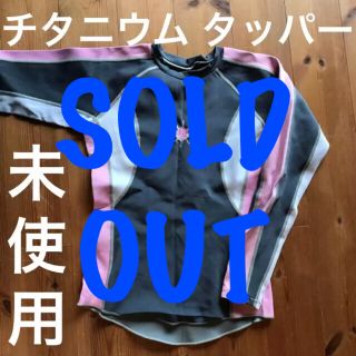 ロキシー(Roxy)の【未使用】レディース ウェットトップ タッパー フリーサイズ ラッシュガード(サーフィン)