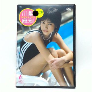 中古dvd 川島麻利の通販 ラクマ