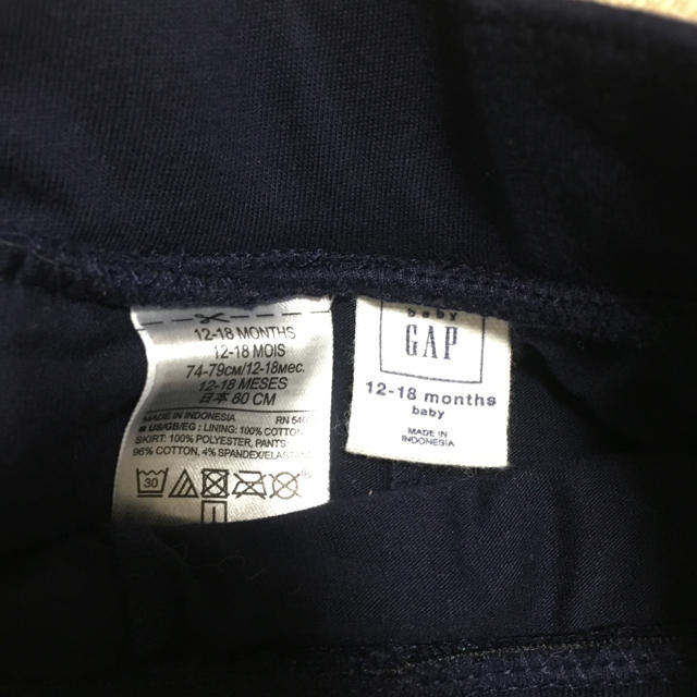 babyGAP(ベビーギャップ)のベビーギャップ フリルパンツ 80 キッズ/ベビー/マタニティのベビー服(~85cm)(パンツ)の商品写真