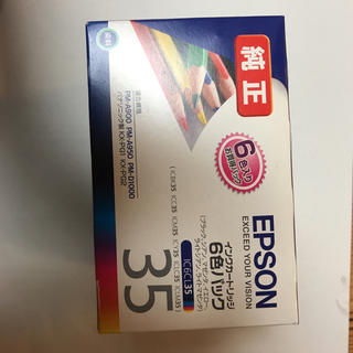エプソン(EPSON)のＥPSOＮ インクカートリッジ6色パック ＩＣ6CＬ35(オフィス用品一般)