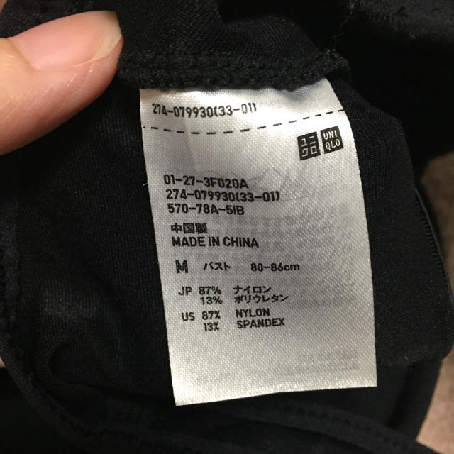 UNIQLO(ユニクロ)のUNIQLO＊ワイヤレスブラ レディースのレディース その他(その他)の商品写真