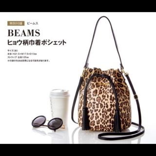 ビームス(BEAMS)のBEAMS  ヒョウ柄bag(ショルダーバッグ)