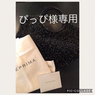 アンテプリマ(ANTEPRIMA)のアンテプリマワイヤーバック  黒×ブロンズ(ハンドバッグ)