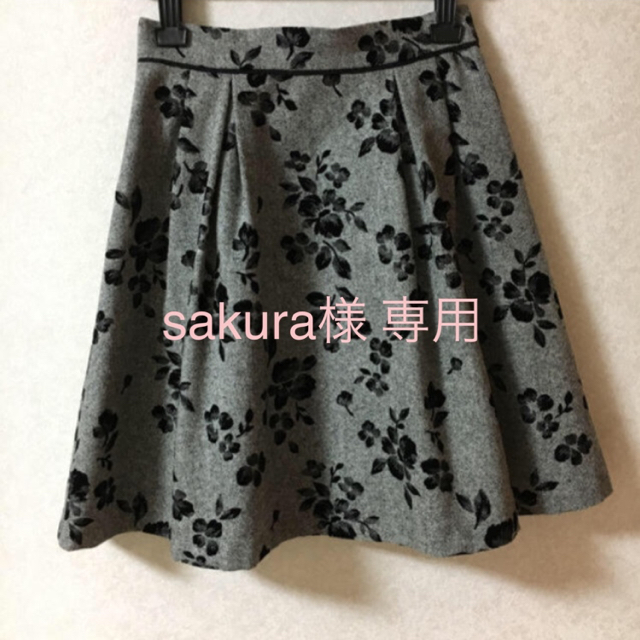 LAISSE PASSE(レッセパッセ)のsakura様専用ページ レディースのスカート(ひざ丈スカート)の商品写真