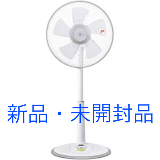 山善 - 山善 リモコン付 リビング扇風機 30㎝の通販 by まっちゃん's shop|ヤマゼンならラクマ 山善 - 山善 リモコン付 リビング扇風機 30㎝の通販 by まっちゃん's shop|ヤマゼンならラクマ