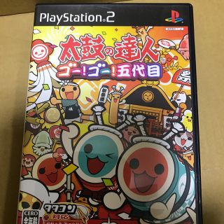 プレイステーション2(PlayStation2)のPS2 太鼓の達人ゴーゴー五代目(家庭用ゲームソフト)