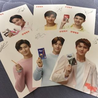 EXO　サイン入り　ペペロ　カード　セット(アイドルグッズ)