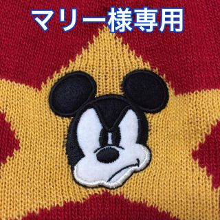 ディズニー(Disney)のニット帽子 新品未使用 ２個(ニット帽/ビーニー)