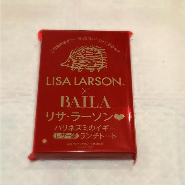 Lisa Larson(リサラーソン)の★新品★ BAILA 10月号 付録 レディースのバッグ(トートバッグ)の商品写真