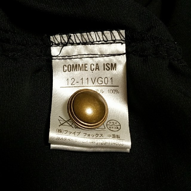 COMME CA ISM(コムサイズム)のCOMME CA ISMアウター レディースのジャケット/アウター(ブルゾン)の商品写真