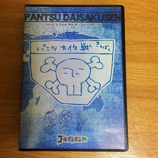 ゴールデンボンバー LIVE DVD(ミュージシャン)