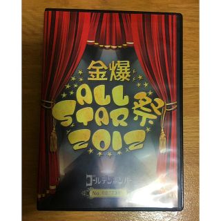 ゴールデンボンバー LIVE DVD ファンクラブ限定ツアー(ミュージシャン)