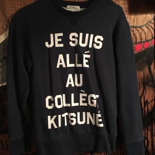 メゾンキツネ(MAISON KITSUNE')のメゾンキツネ スウェット(スウェット)