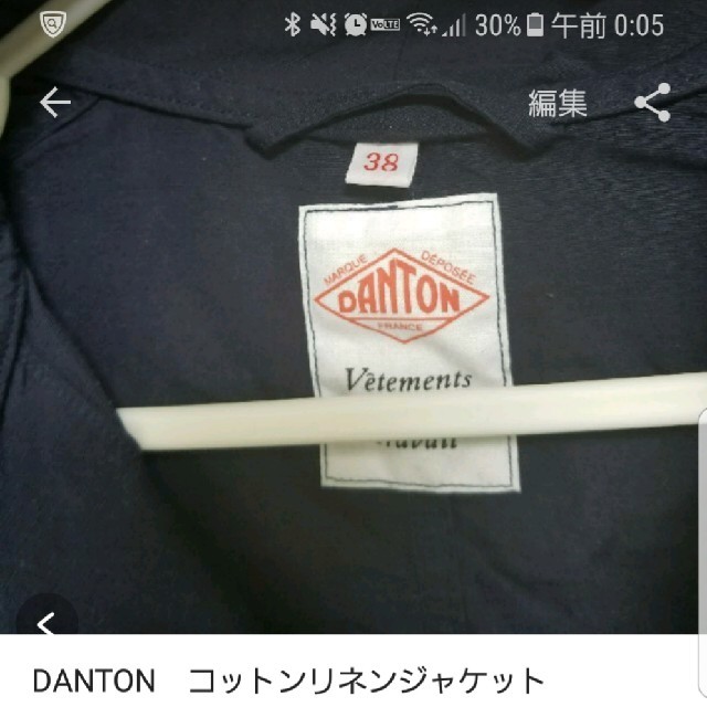 DANTON(ダントン)のDANTON コットンリネンジャケット レディースのジャケット/アウター(テーラードジャケット)の商品写真