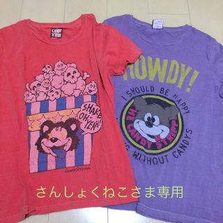 キャンディーストリッパー(Candy Stripper)のTシャツ4枚セット 送料込(Tシャツ(半袖/袖なし))