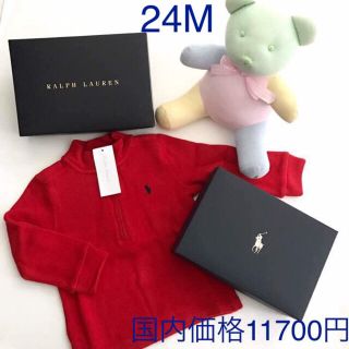 ラルフローレン(Ralph Lauren)の新品 ラルフローレン ハーフジップ プルオーバー(その他)