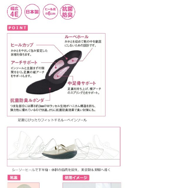 Re:getA(リゲッタ)のリゲッタ トーン エクササイズ パンプス M レディースの靴/シューズ(ハイヒール/パンプス)の商品写真