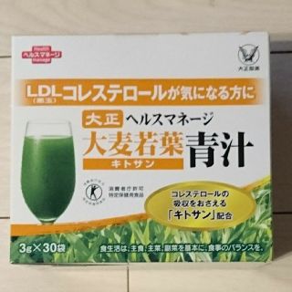 タイショウセイヤク(大正製薬)の【値下げ】大正製薬 大麦若葉青汁 キトサン30包(青汁/ケール加工食品)