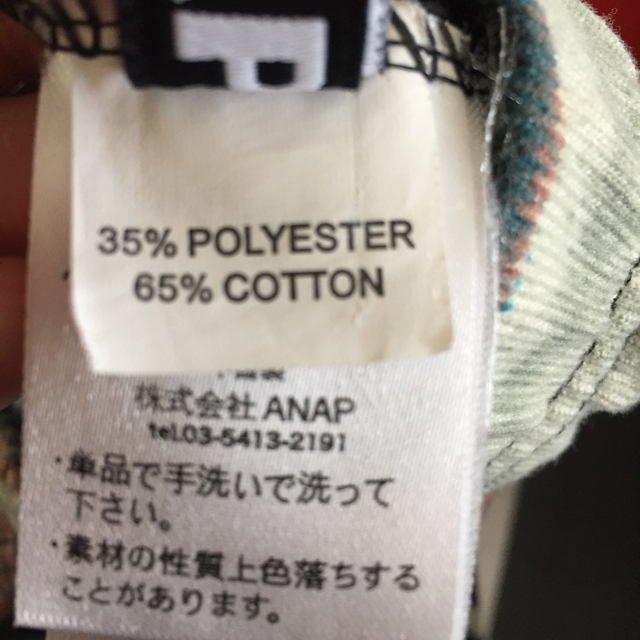 ANAP(アナップ)のスカート レディースのスカート(ロングスカート)の商品写真