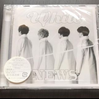 ジャニーズ(Johnny's)のNEWS アルバム White 通常盤(アイドルグッズ)