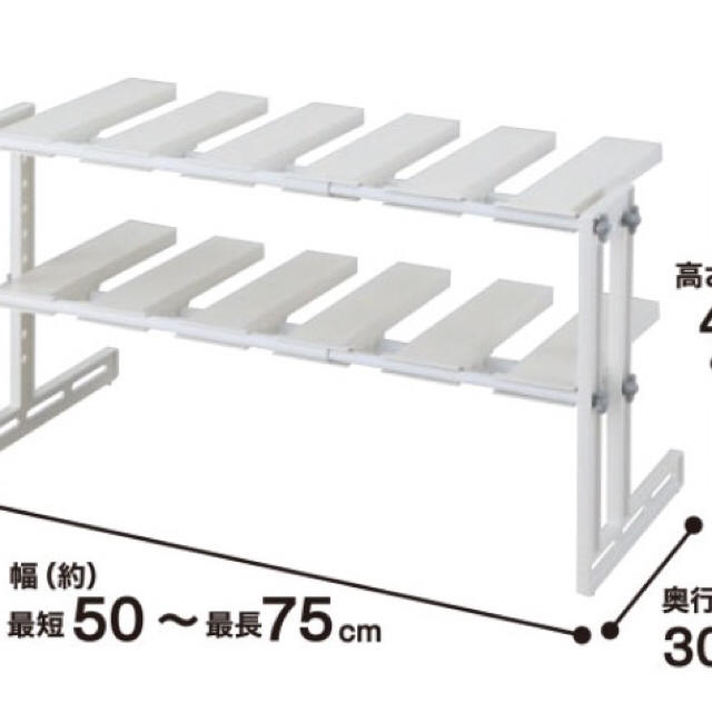 【最終値下げ！】ニトリ シンク下 収納ラック インテリア/住まい/日用品の収納家具(キッチン収納)の商品写真