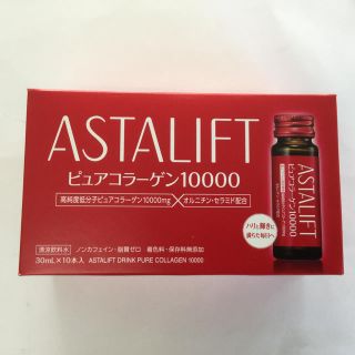 フジフイルム(富士フイルム)の❤️アスタリフト ピュアコラーゲン 10000 富士フィルム 30ml×10本入(コラーゲン)