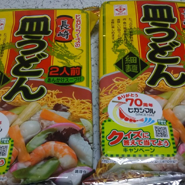 食品の詰め合わせ8点 食品/飲料/酒の食品(麺類)の商品写真