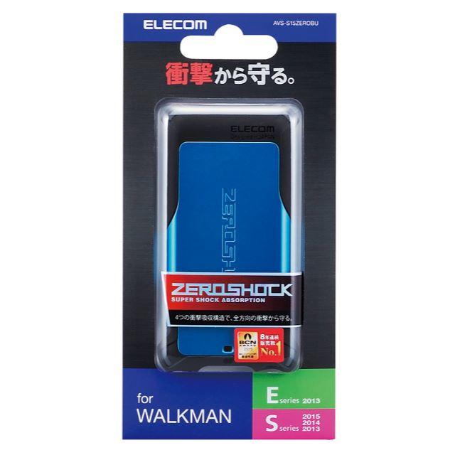 ELECOM(エレコム)のSONYウォークマンNW-S780,S10,E080用耐衝撃ZERO SHOCK スマホ/家電/カメラのオーディオ機器(ポータブルプレーヤー)の商品写真