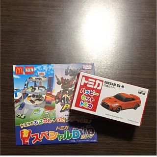 2017  トミカ  スペシャルDVD&ミニカー(キッズ/ファミリー)