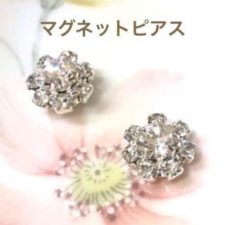 フラワーCz マグネットピアス(ピアス)