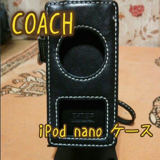 COACH(コーチ)のCOACH iPod nano ケース スマホ/家電/カメラのスマホアクセサリー(モバイルケース/カバー)の商品写真
