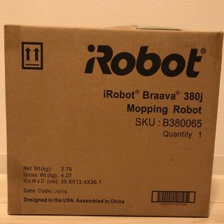 アイロボット(iRobot)のけいこ様専用  アイロボット ブラーバ 380j(掃除機)