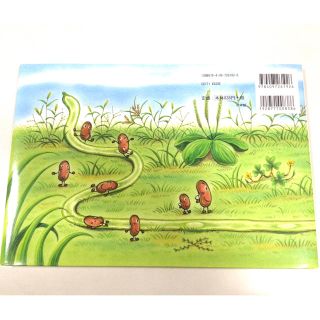 絵本 そらまめくんとながいながいまめの通販 By Norinori S Shop ラクマ 絵本 そらまめくんとながいながいまめの通販 By Norinori S Shop ラクマ