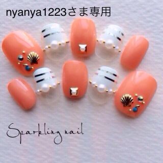 nyanya1223さま専用ページ♡