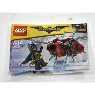 レゴ(Lego)のレゴ LEGO★非売品 30522 バットマン イン ザ ファントム・ゾーン(積み木/ブロック)