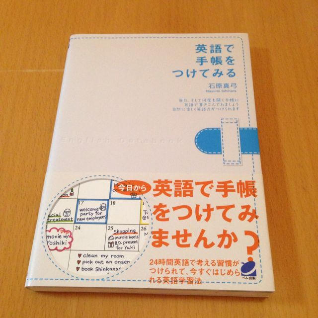 英語の本☆300円 送料込み エンタメ/ホビーのエンタメ その他(その他)の商品写真