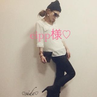 eipp様専用♡(セット/コーデ)