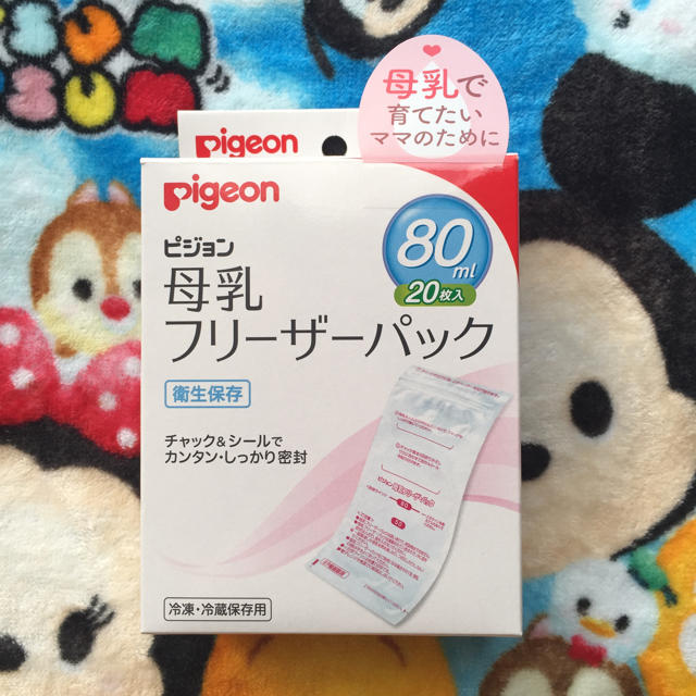 Pigeon(ピジョン)の母乳 フリーザーパック キッズ/ベビー/マタニティの授乳/お食事用品(その他)の商品写真